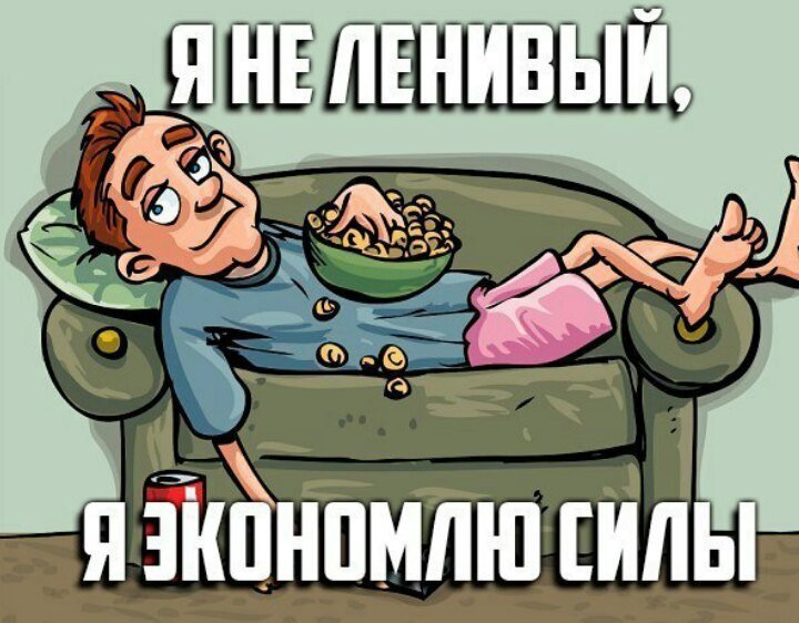 Отличные анекдоты