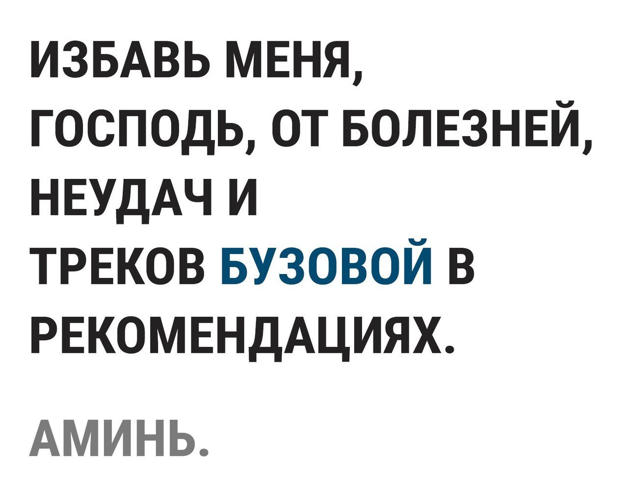 Анекдоты дня