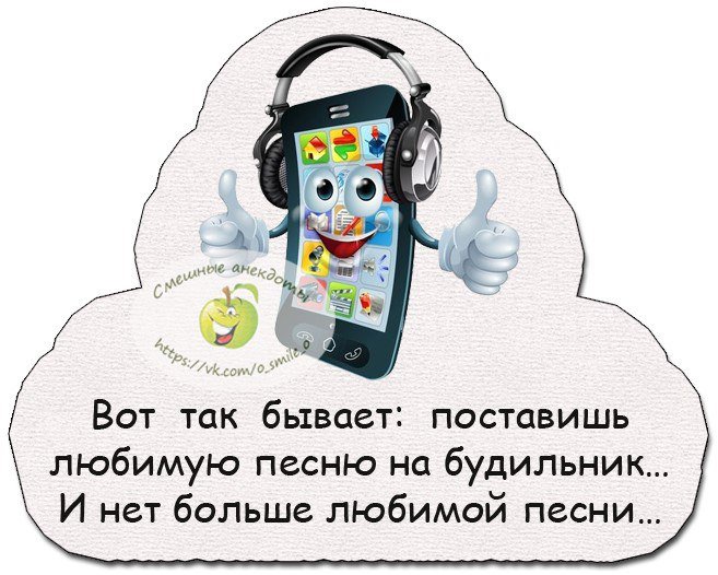 Анекдоты дня