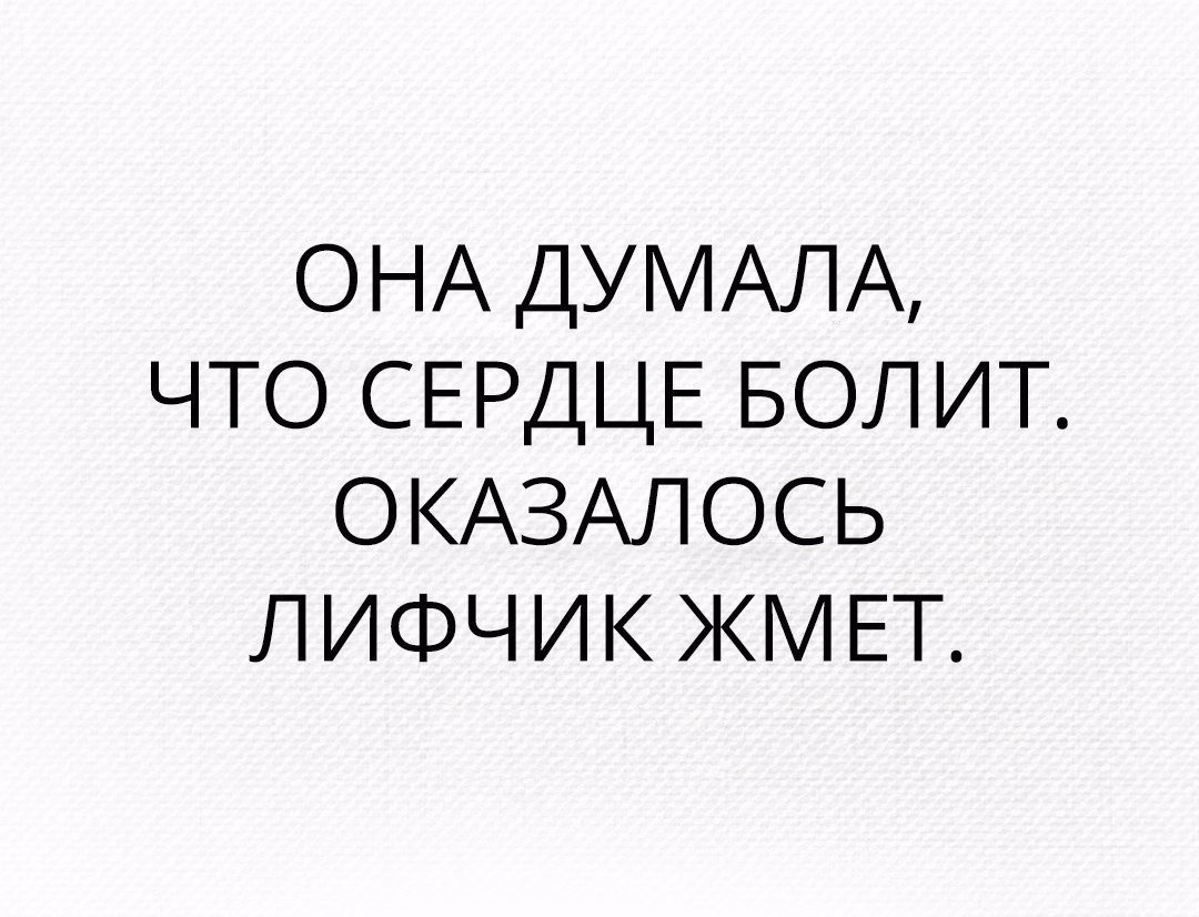 Анекдоты