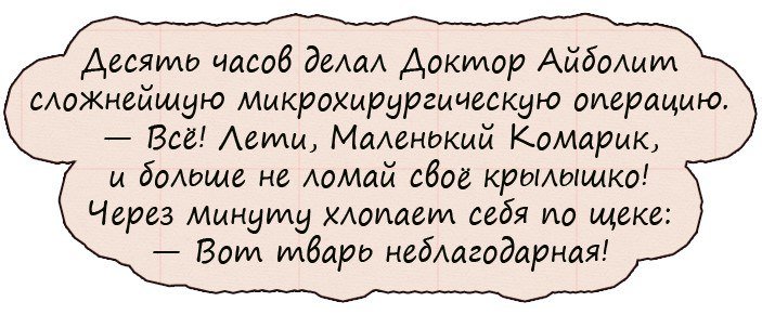 Отличные анекдоты