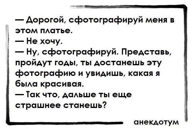 Отличные анекдоты