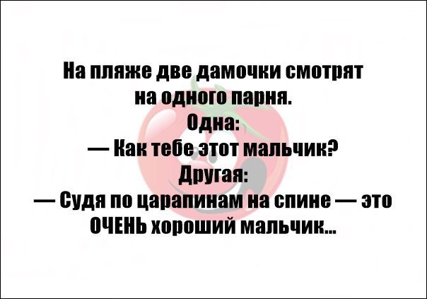 Лучшие анекдоты