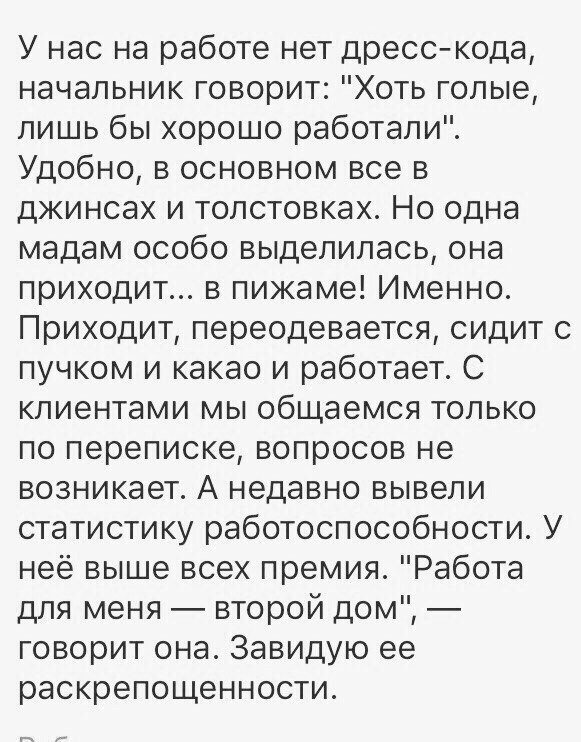 Порция крутого юмора