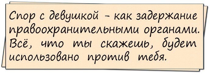 Отличные анекдоты