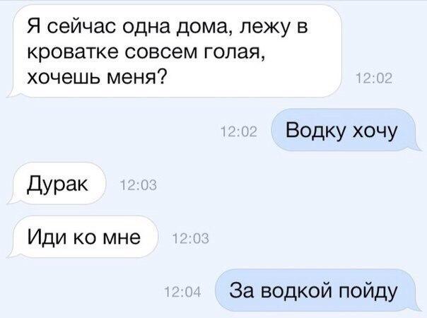 Отличные анекдоты