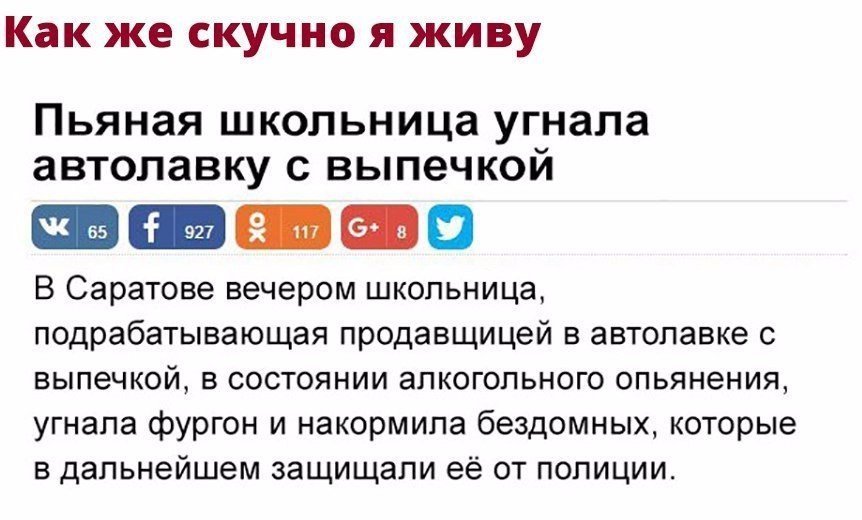 Анекдоты