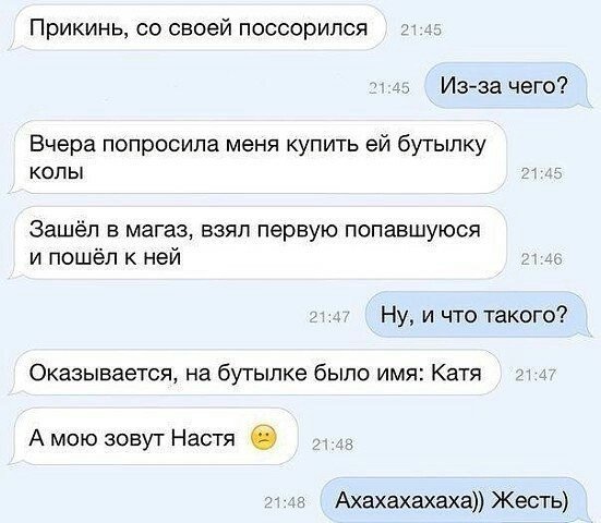 Хорошие анекдоты
