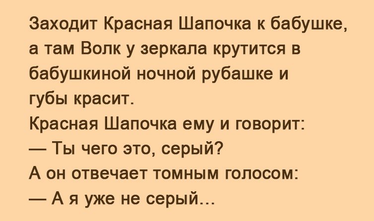 Отличные анекдоты