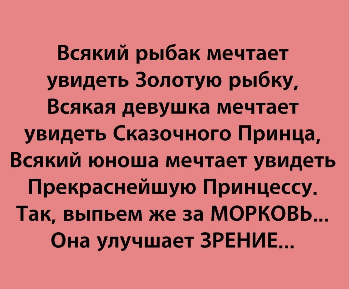 Анекдоты
