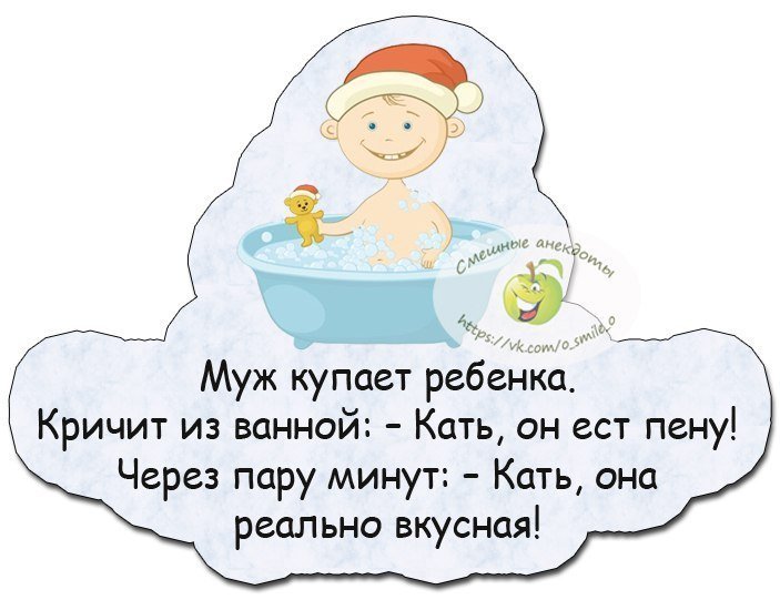Хорошие анекдоты