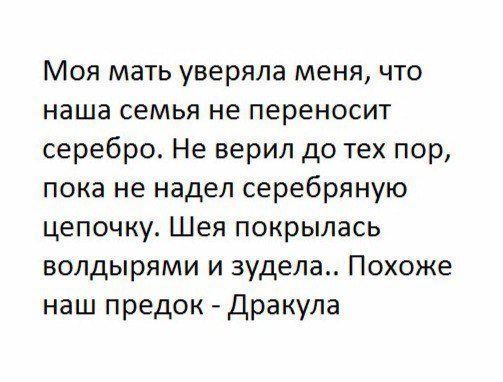 Смешные анекдоты