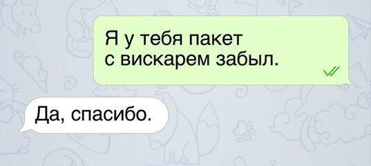 Смешные анекдоты