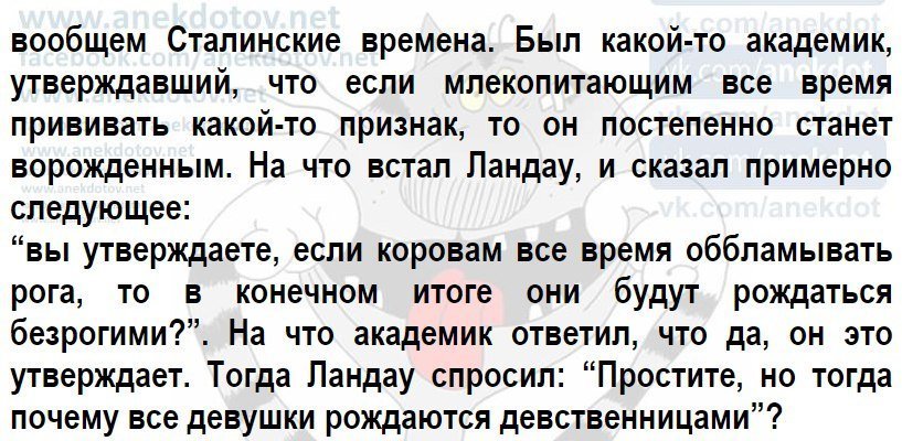 Хорошие анекдоты