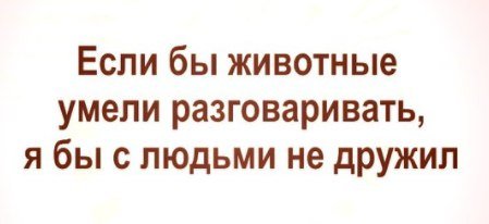 Отличные анекдоты