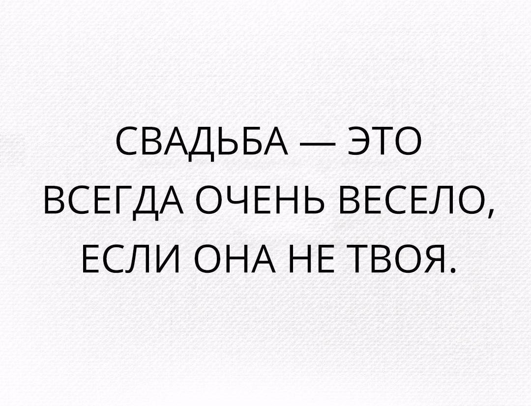 Анекдоты