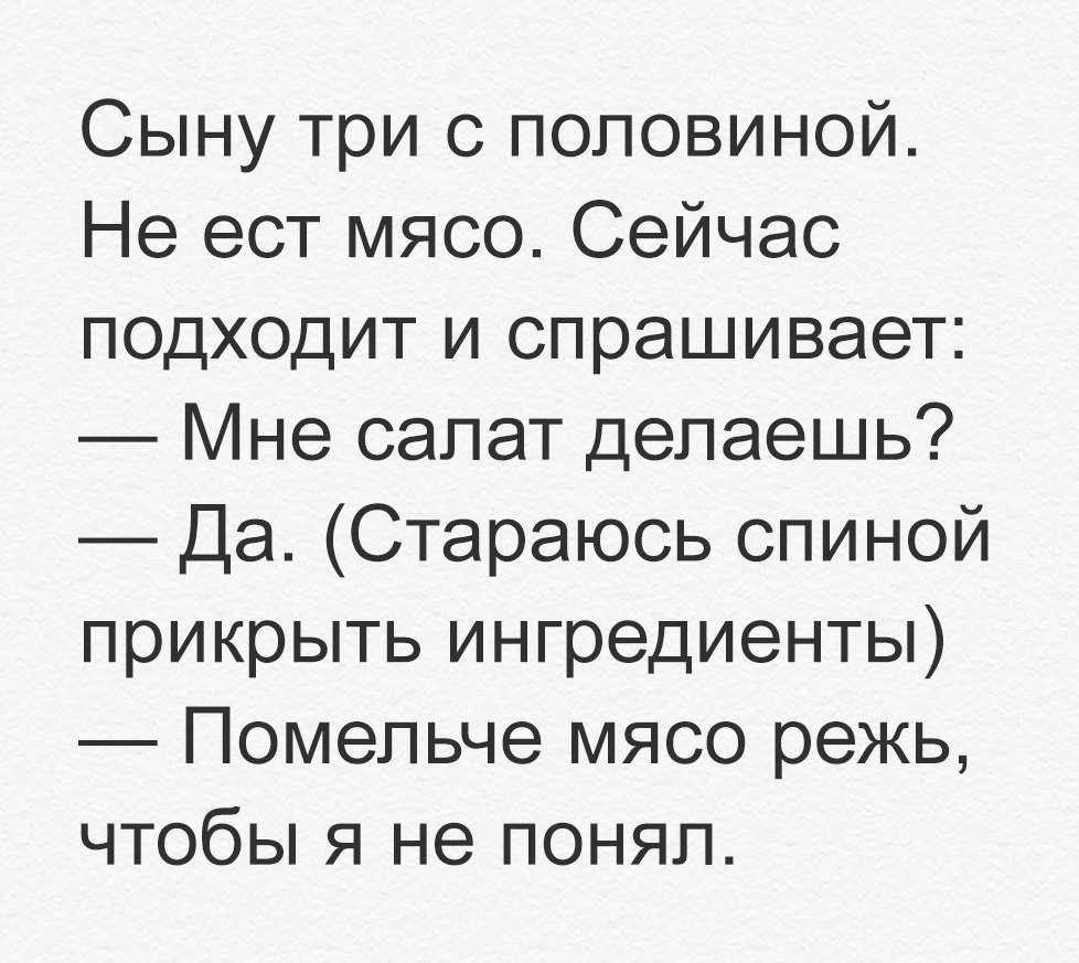 Отличные анекдоты