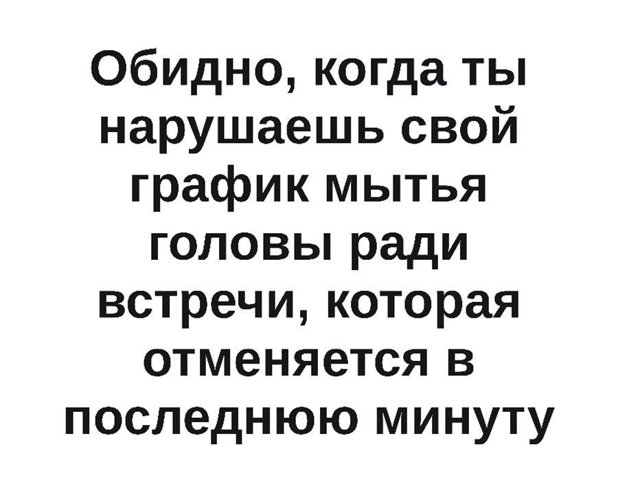 Искрометный юмор
