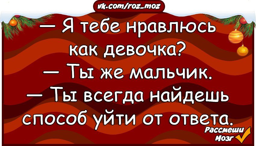 Хорошие анекдоты
