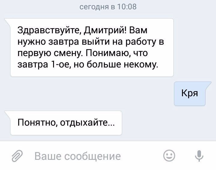 Анекдоты