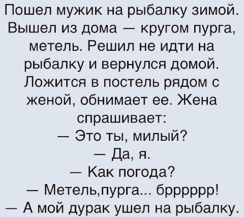 Отличные анекдоты