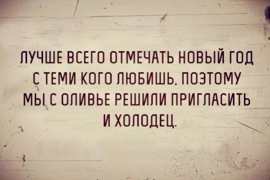 Анекдоты