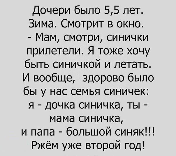 Смешные анекдоты