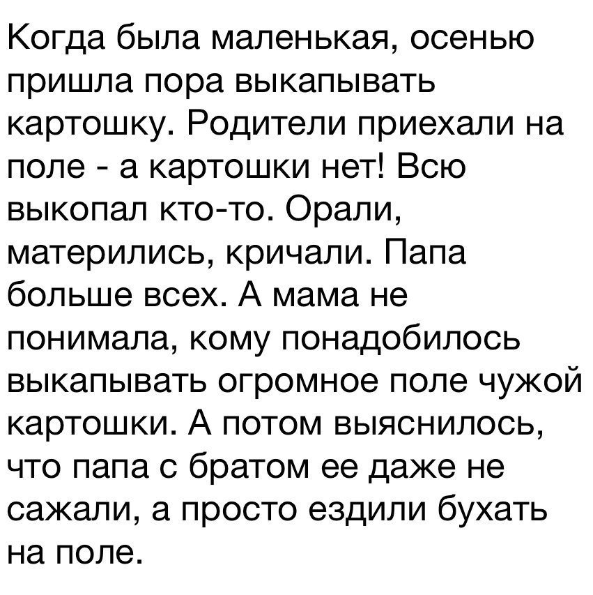 Анекдоты