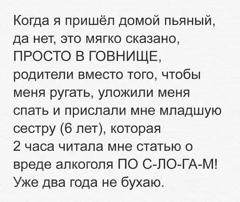 Анекдоты