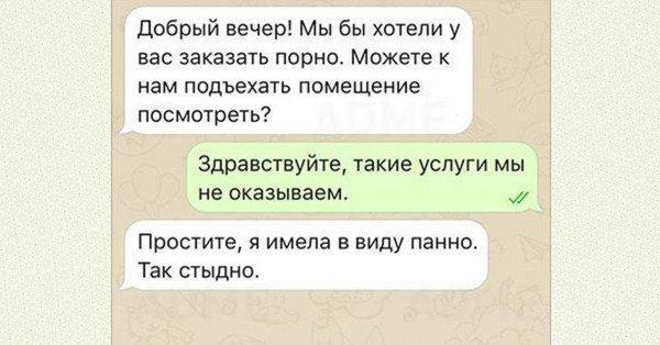 Анекдоты