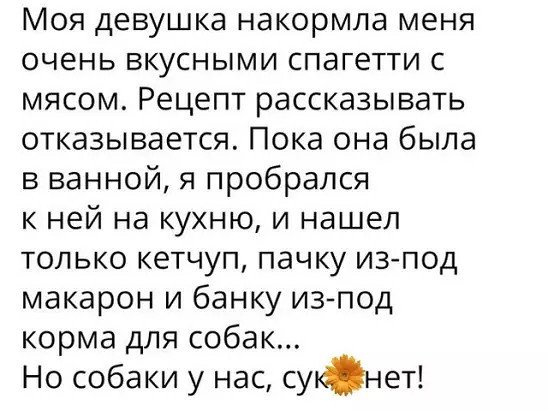 Анекдоты