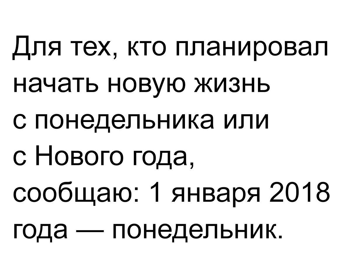 Лучшие анекдоты
