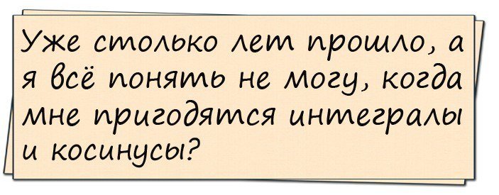 Отличные анекдоты