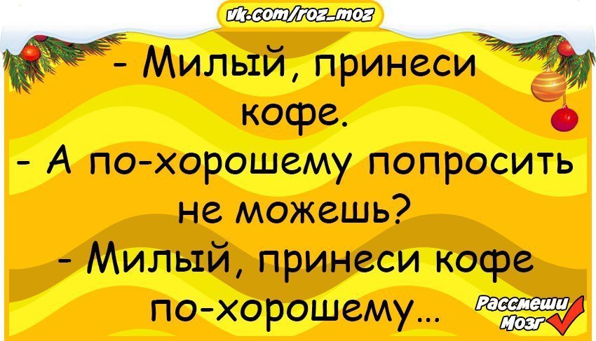 Смешной анекдоты про школьников