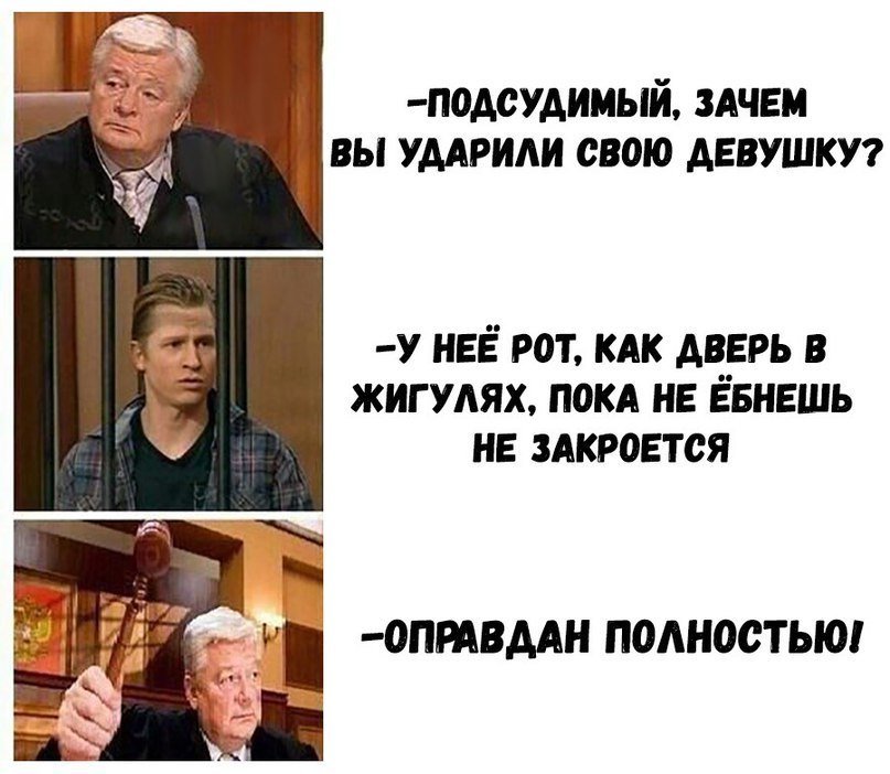 Хорошие анекдоты
