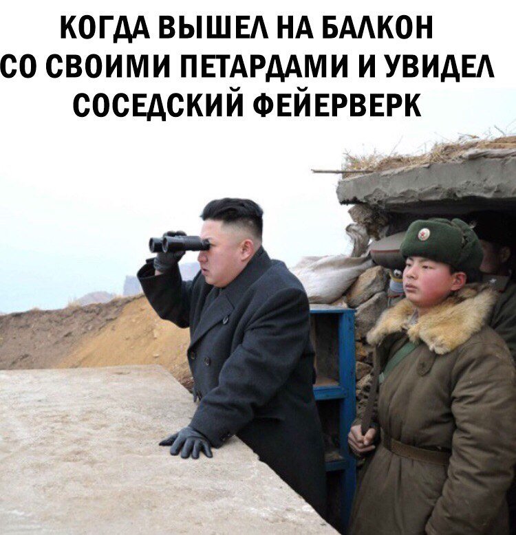 Анекдоты