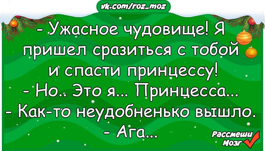 Анекдоты