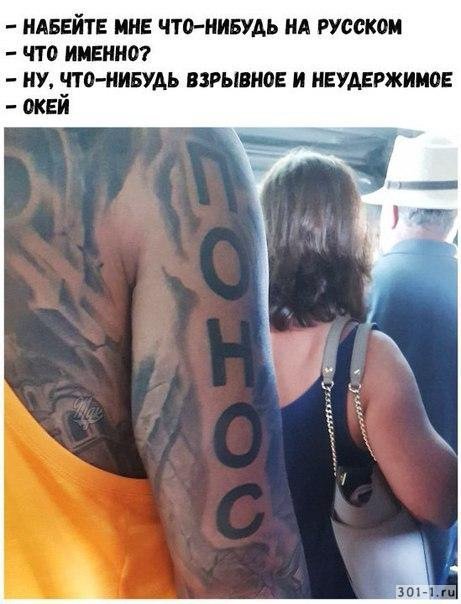 Анекдоты