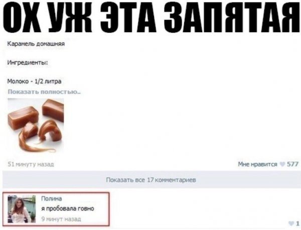 Веселые анекдоты