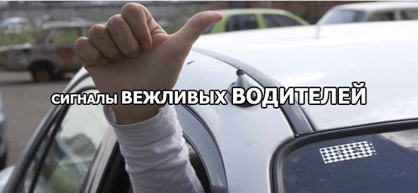 Анекдоты