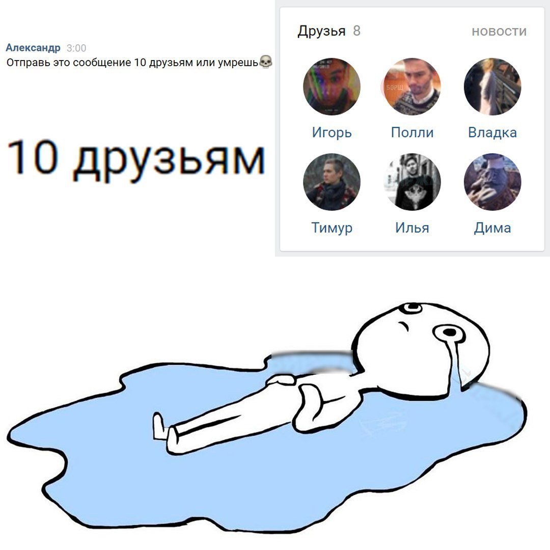 Анекдоты