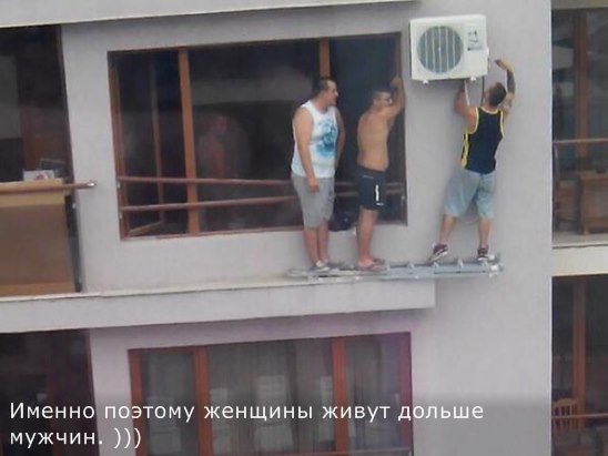 Анекдоты