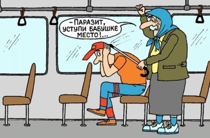 Анекдоты