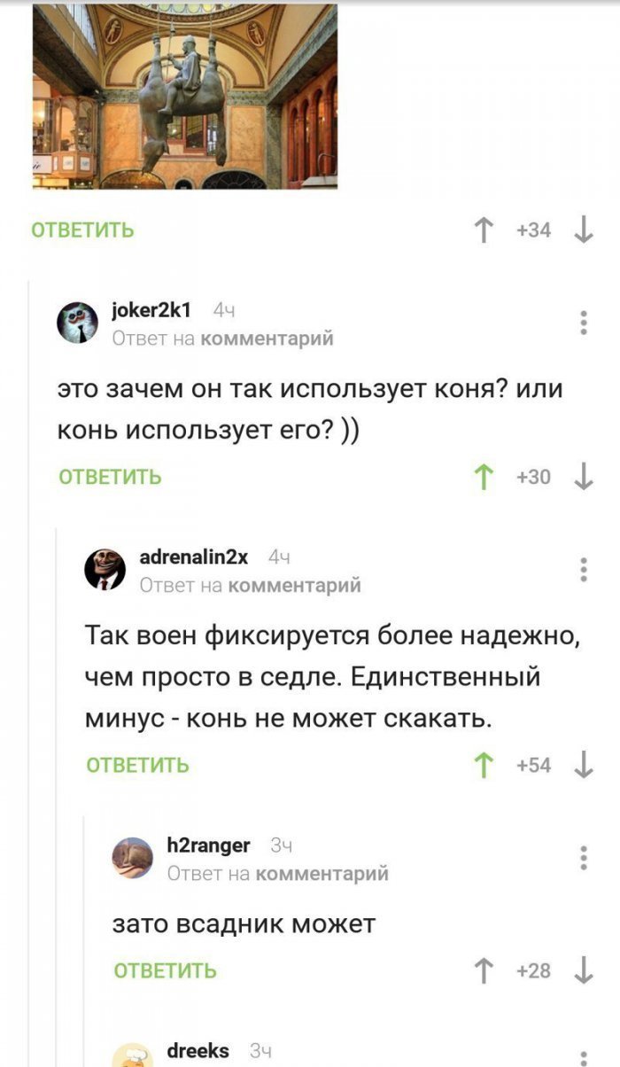 Отличные анекдоты