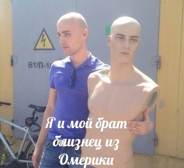 Убойный юмор