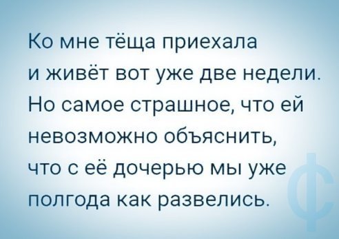 Анекдоты