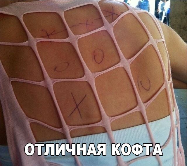 Анекдоты