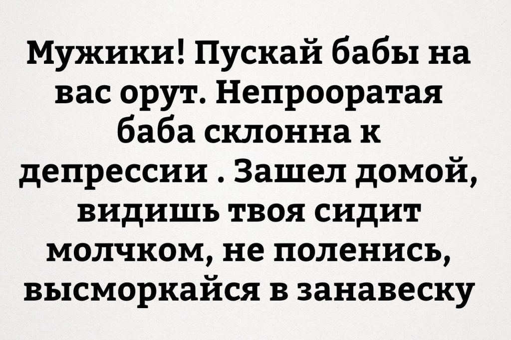 Отличные анекдоты
