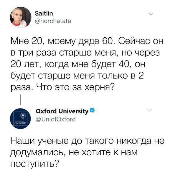 Смешной анекдот про ночную жизнь