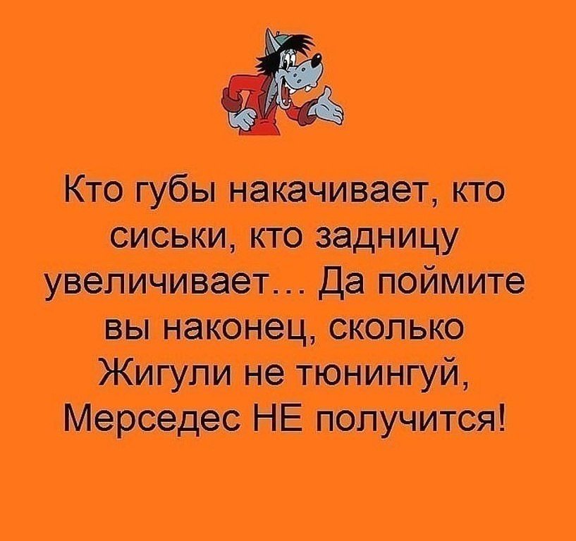 Анекдоты